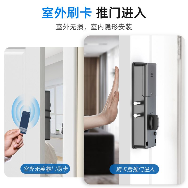 免打孔安装涂鸦APP木门电子锁小程序室内刷卡锁智能隐形房门锁