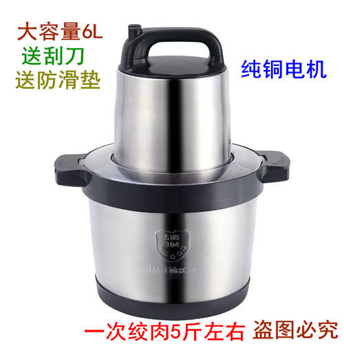 大容量多功能新款绞肉机家用电动碎菜机不锈钢手动剁辣椒打蒜泥器