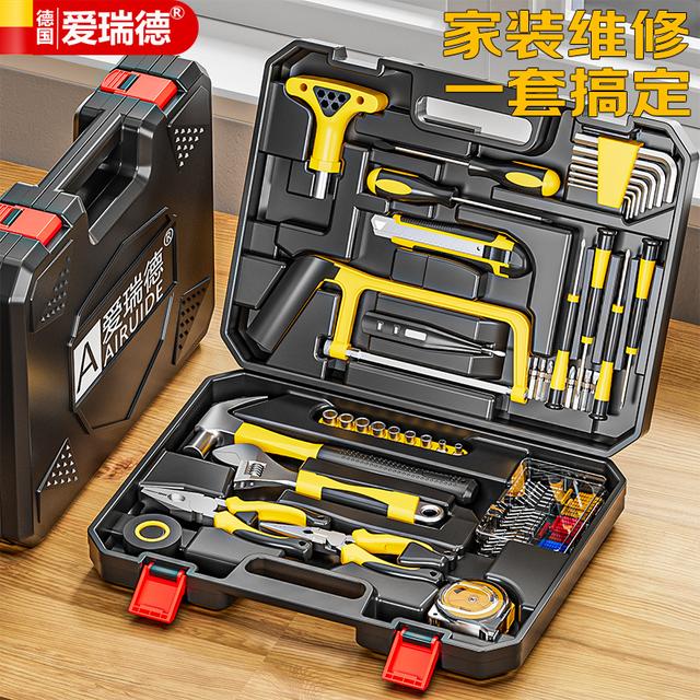 爱瑞德德国工具箱家用工具套装五金维修电工木工车载电动组合套装