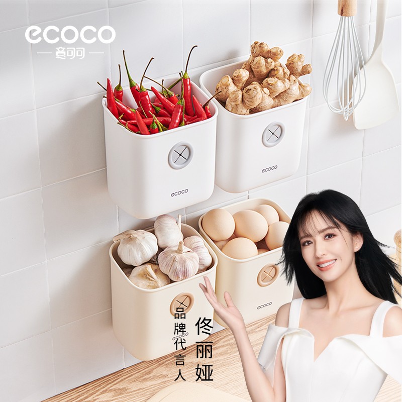 厨房收纳筐盒多功能家用置物架壁挂神器免打孔葱姜蒜大容量省空间