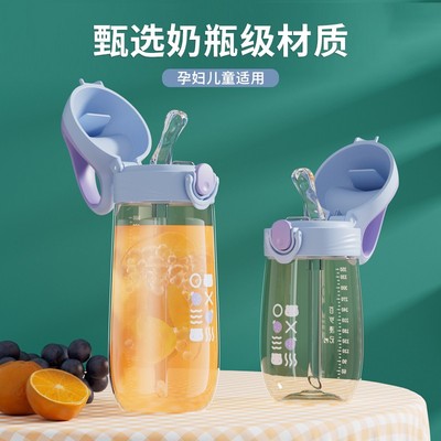 百岁漫记吸管杯PPSU材质大容量学生水杯孕产妇Y型吸嘴喝水杯