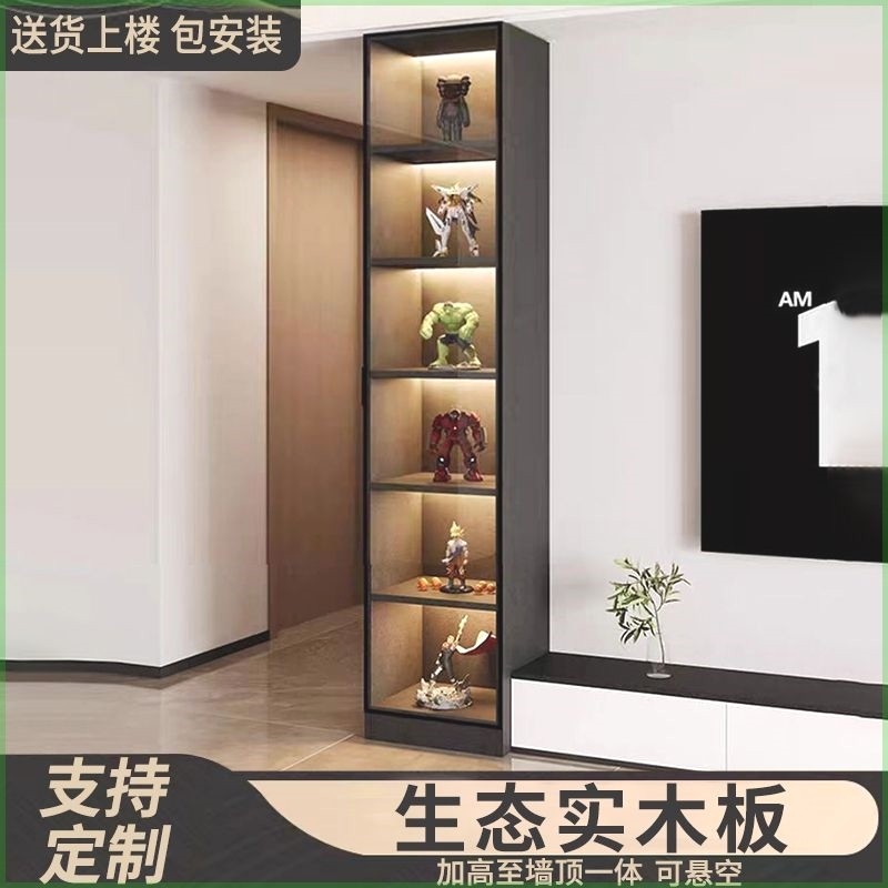 定制实木电视柜侧边柜酒柜立柜玻璃门客厅储物展示书柜窄柜手办柜