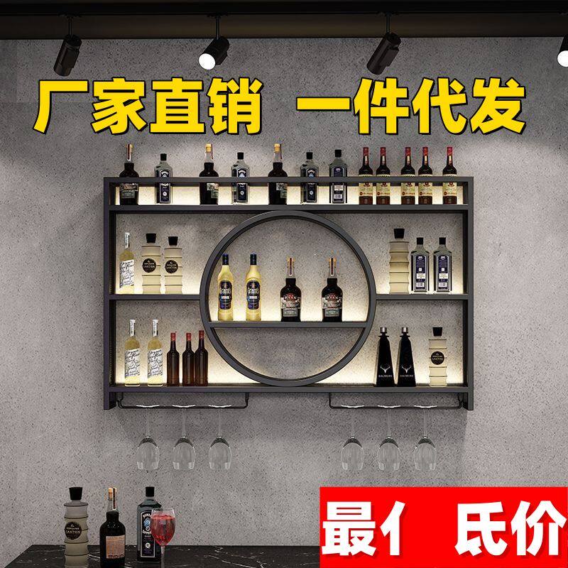 厂家直销碳钢壁挂红酒展示架现代简约三层酒吧置物柜挂壁酒架酒柜