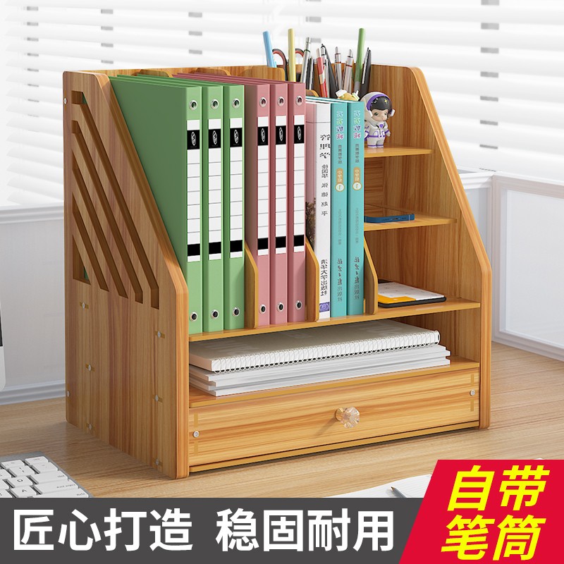 翔墨办公室用品a4纸收纳盒多层文件夹档案资料置物架框立式书架子