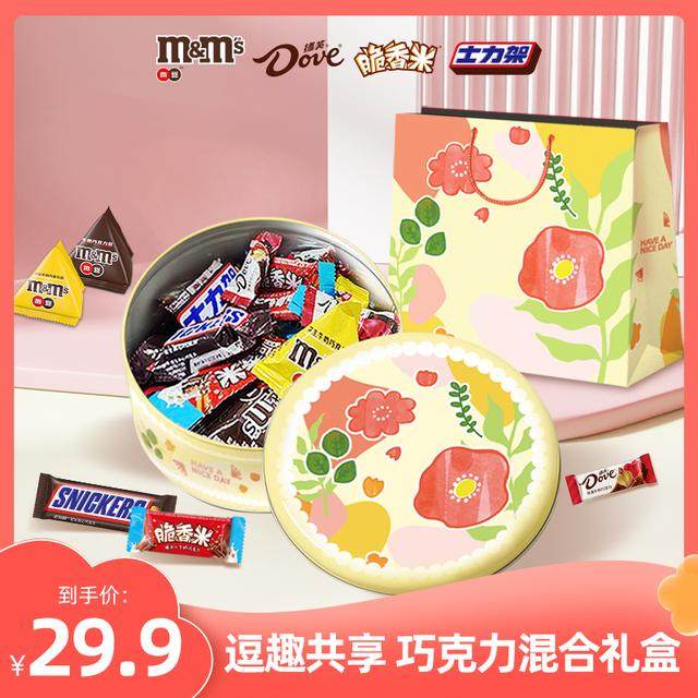 圣诞礼物M&M's牛奶巧克力豆礼盒254g混合喜糖果送礼休闲零食m豆