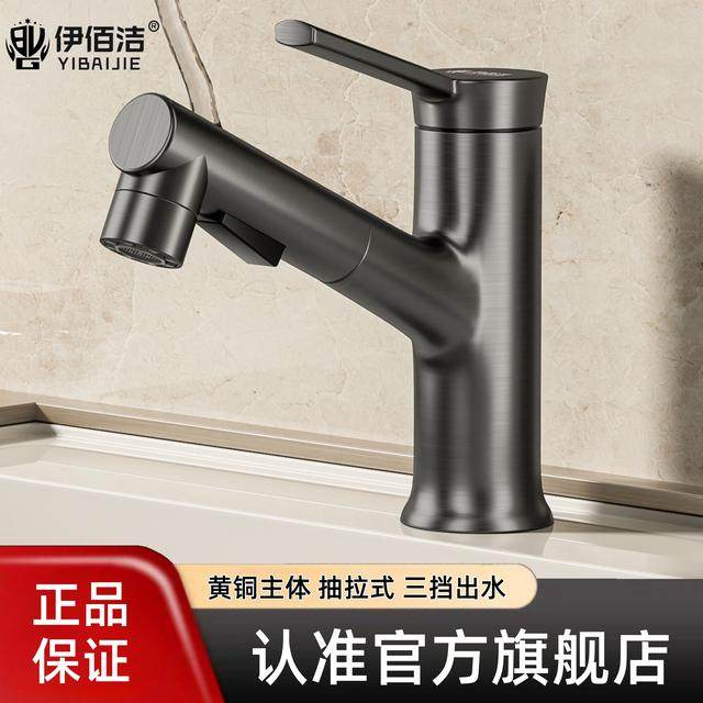 全铜洗手盆洗脸盆多功能冷热双控卫生间面盆台盆洗脸池洗手池龙头,家装主材,面盆龙头,淘宝优惠券,粉丝福利购,淘宝优惠卷