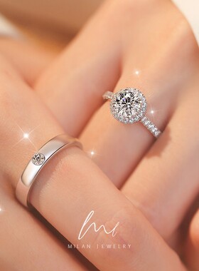 秘蓝 925银莫桑石戒指 璀璨星云对戒/情侣气质结婚七夕送女友婚戒