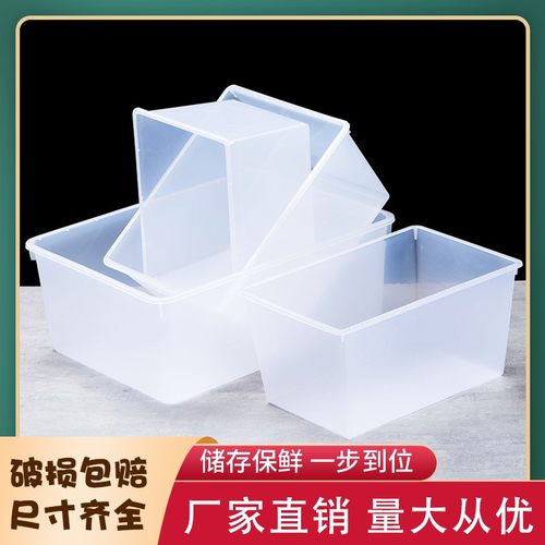 办公塑料盒子亚克力超市收纳塑料盒带盖加厚食品展示盒亚克力盒