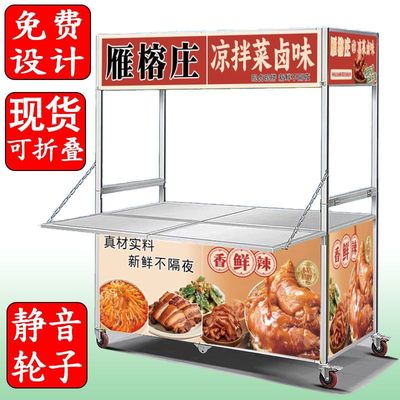 商用小吃可折叠餐车地摊摆摊网红移动户外摆地摊夜市推车多功能