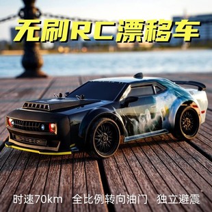 专业入门无刷rc漂移车地狱猫遥控车模型全比例高速四驱赛车成人款
