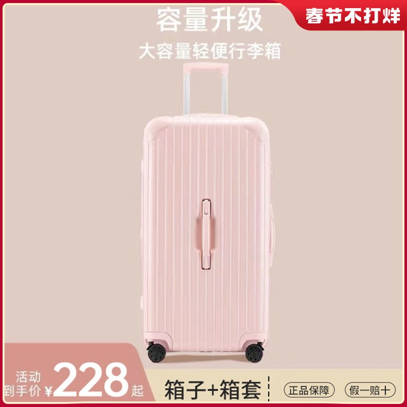 旅行行李箱网红休闲百搭透气个性行李箱质量大容量大容量轻便