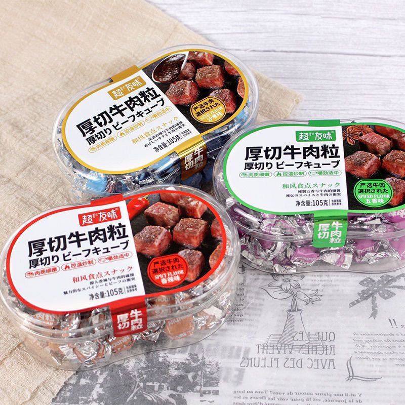 超友味牛肉粒盒装厚切105g网红休闲零食独立包装正宗追剧小零食