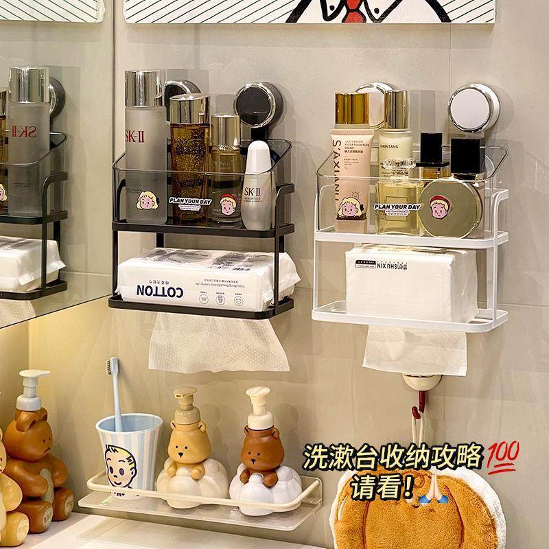 浴室置物架吸盘壁挂免打孔纸巾架卫生间洗漱台护肤品洗脸巾收纳盒