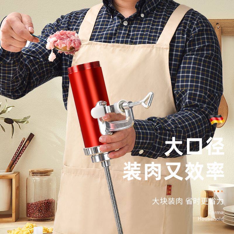 灌肠器机家用手动香肠机灌肠机肉肠肠衣灌香肠的工具罐装腊肠神器