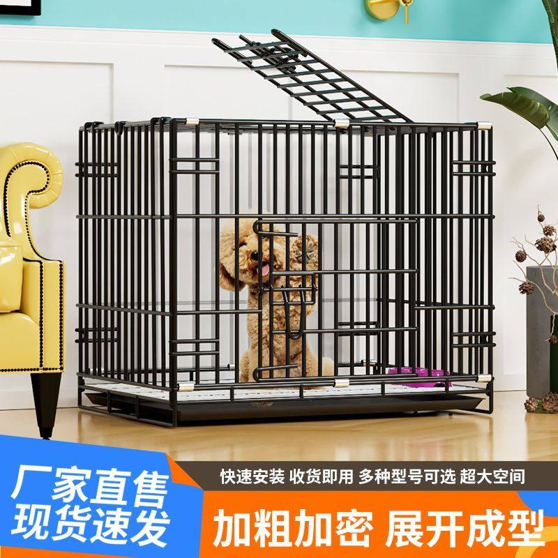 狗笼子中型犬小型犬狗窝厕所一体加厚铁网宠物笼不占地方室内家用