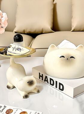 高颜值可爱点心水果盘简约家用客厅玄关门口收纳摆件置物托盘颜值