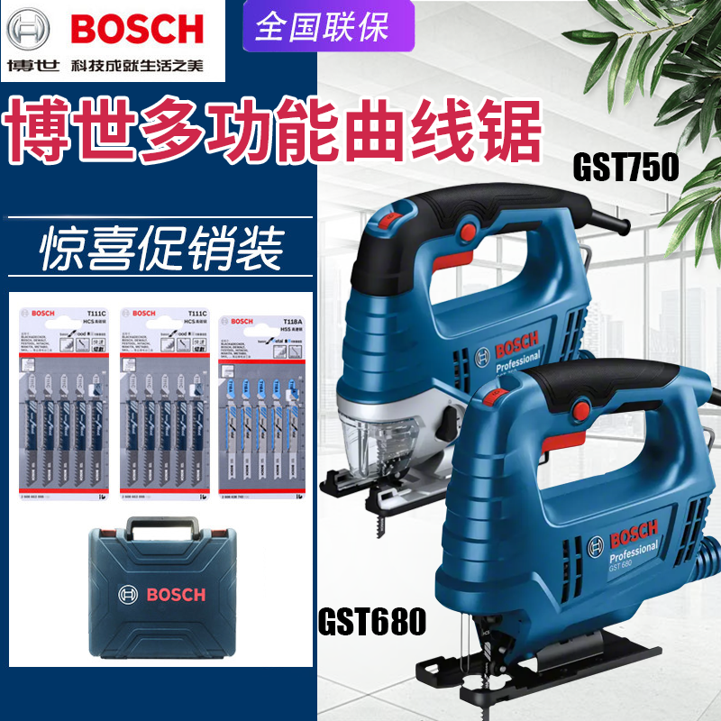 BOSCH博世曲线锯GST750家用电动往复锯GST680手持多功能调速电锯