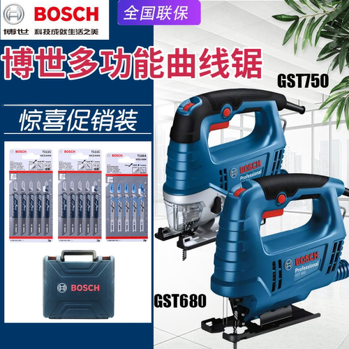 BOSCH博世曲线锯GST750家用电动往复锯GST680手持多功能调速电锯