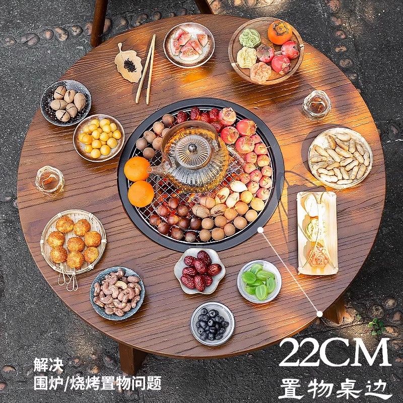 老榆木围炉煮茶桌冬天家用室内炭火炉套装庭院阳台烧烤实木桌子