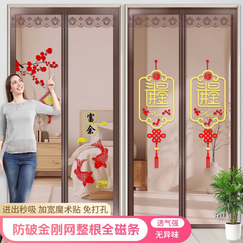 全磁条防蚊门帘夏季家用免打孔金刚网纱门隔断帘防蝇磁性自吸