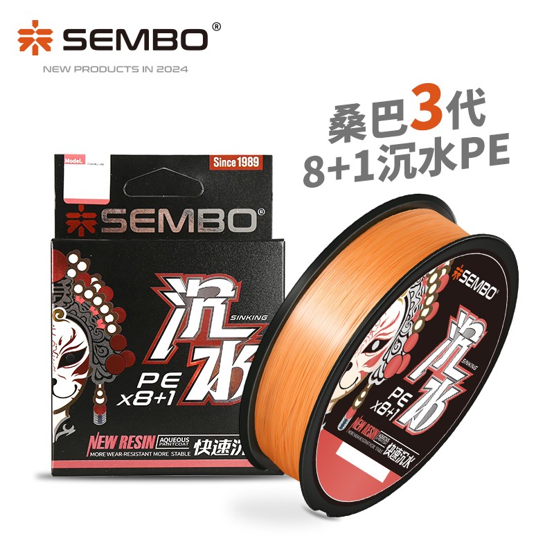 桑巴沉水包芯pe线路亚专用主线8+1编微物超顺滑强拉力pe线主线