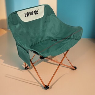 踏青者户外折叠便携加粗加固月亮椅休闲折叠椅 露营美术写生椅子