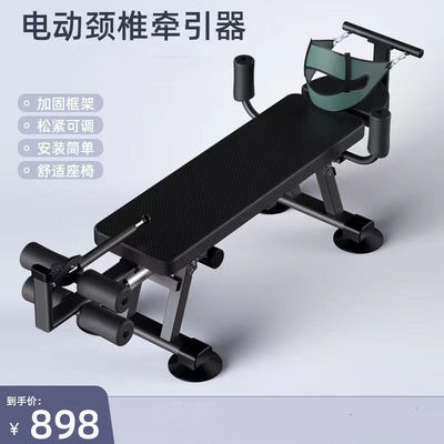 多功能增高长高电动拉伸器颈椎腰椎舒缓器拉伸家用腰部牵引倒立机