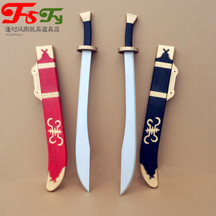 王朝马汉佩刀 古装剧表演木刀 70厘米侍卫腰刀 黑色红色衙役刀 影