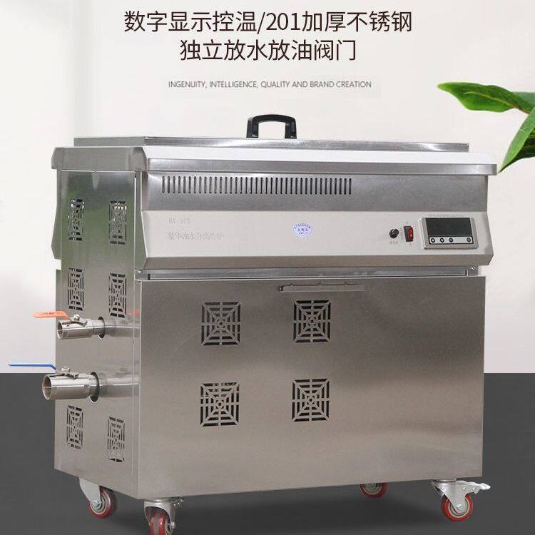 商用油水分离油炸锅电热大容量液化气炸油条燃气自动控温煤气炸锅