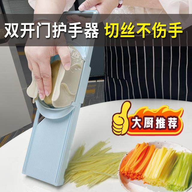 龙江新款4mm超粗带把手开门刨丝切菜防切手切片擦丝护手器不伤手