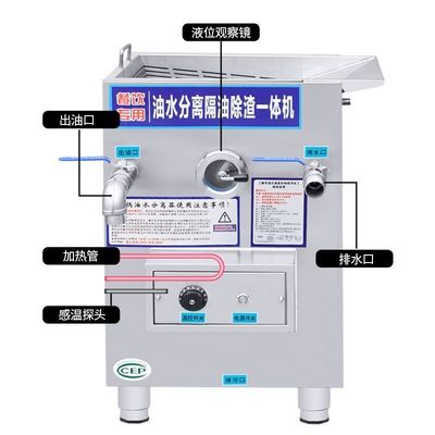 商用厨房餐饮专用油水分离器火锅店过滤隔油除渣一体机全自动排水