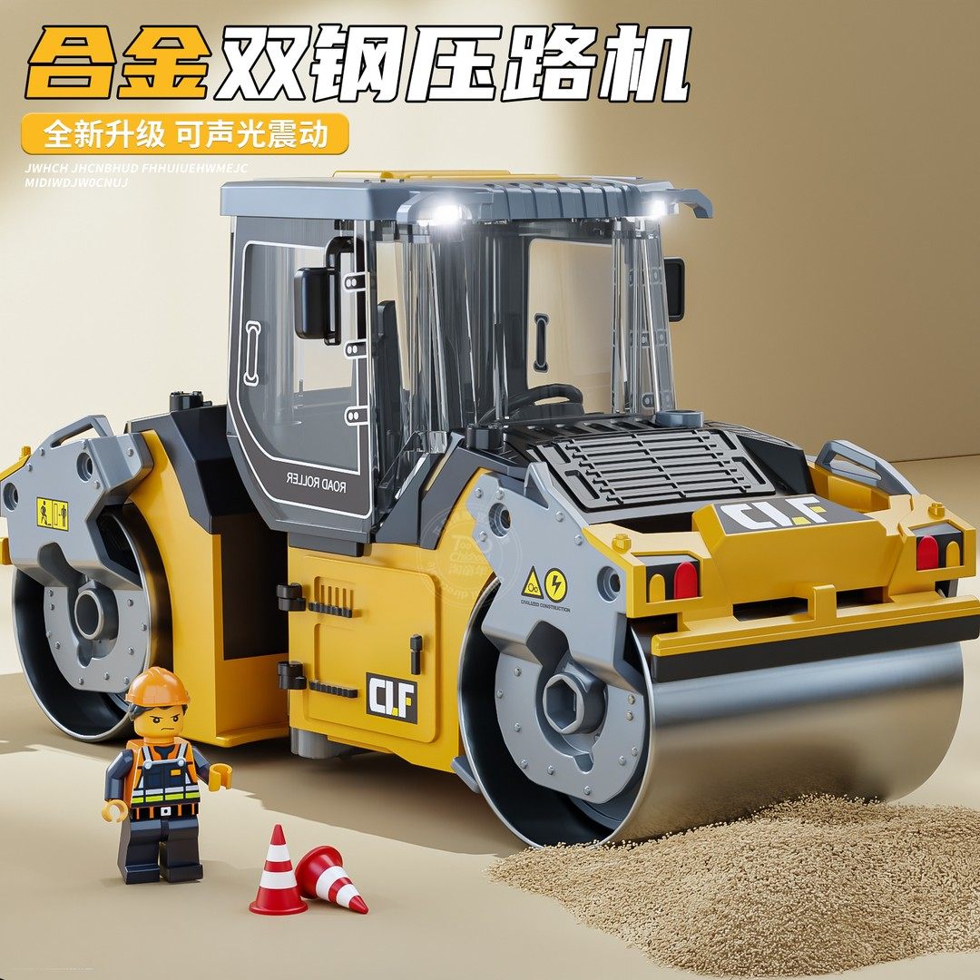 合金震动双钢压路机玩具车儿童仿真压土工程车推土机模型男孩礼物,玩具/童车/益智/积木/模型,惯性/回力/滑行玩具,淘宝优惠券,粉丝福利购,淘宝优惠卷