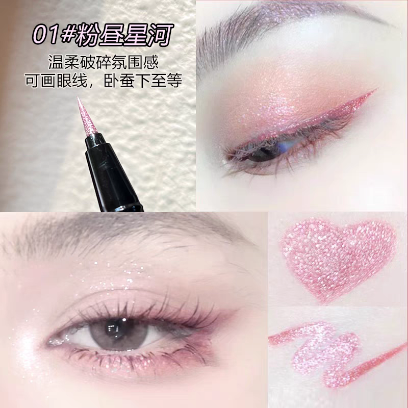 爆闪珠光星空彩色眼线笔眼线液蓝色紫色银色持久舞台防水防汗晕染