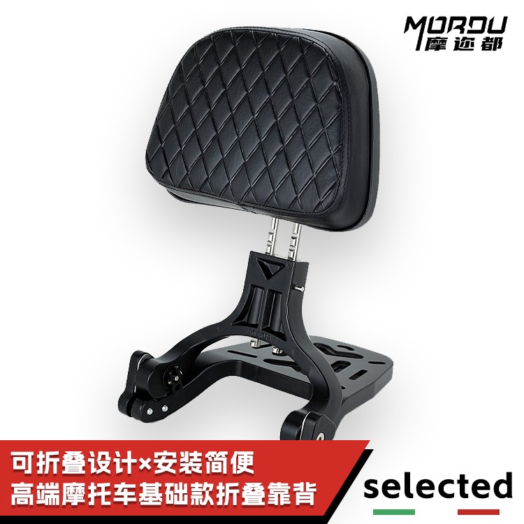 摩托车多功能铝合金折叠靠背城市通勤CU625闪300春风250