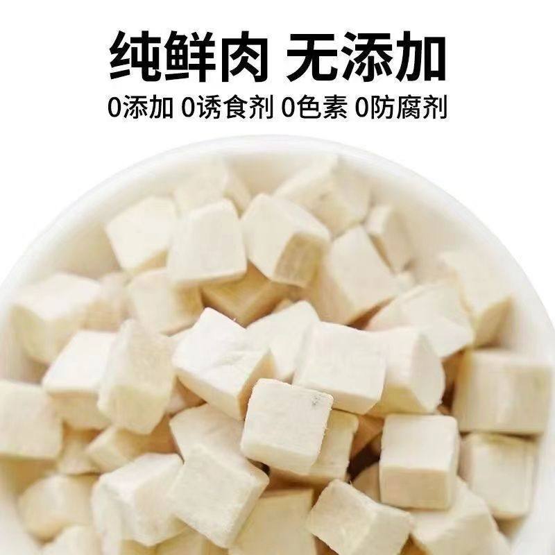 冻干猫咪零食鸡胸肉宠物鸡胸肉营养增肥发腮狗狗全家桶,宠物/宠物食品及用品,猫全价冻干粮,淘宝优惠券,粉丝福利购,淘宝优惠卷