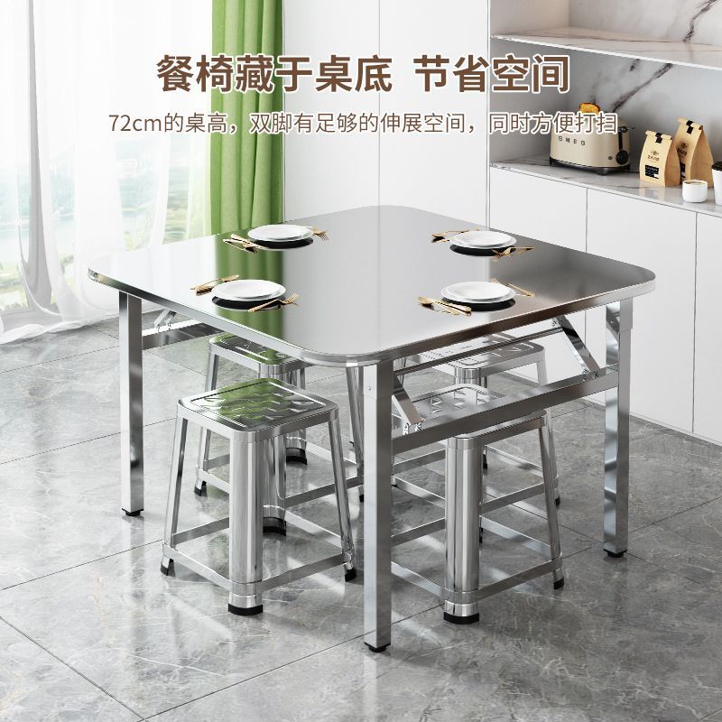 304不锈钢方桌特厚桌子便捷式夜市摆摊餐饮桌椅组合吃饭家用商用