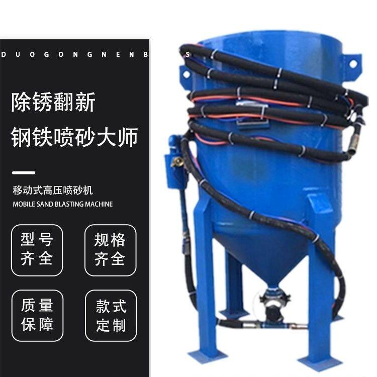 喷砂机喷砂除锈机全套激光除锈机高压打沙机大型石材喷砂雕刻