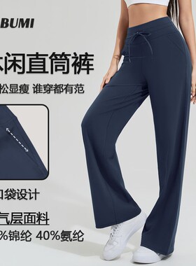 NABUMI-【年度新款神裤】显瘦休闲运动口袋系绳长裤直筒裤KZ918