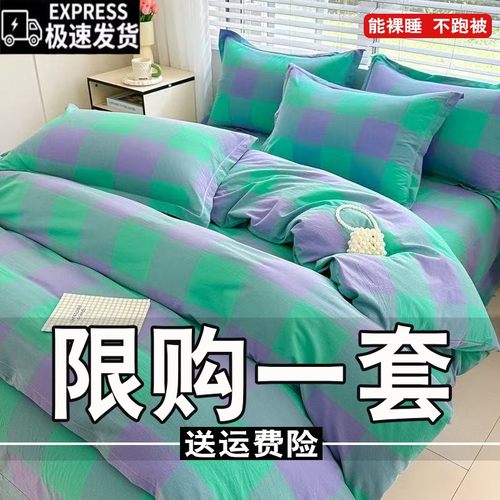 简约斜纹亲肤床上用品四件套床单被套秋冬加厚被罩单双人学生宿舍