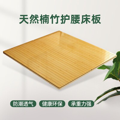 折叠竹床板双人护腰护脊硬床板家用软床变硬神器加宽排骨架