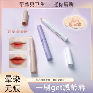 刷刷公子三支多功能圆头软毛唇刷遮瑕晕染口红无痕便携迷你化妆刷