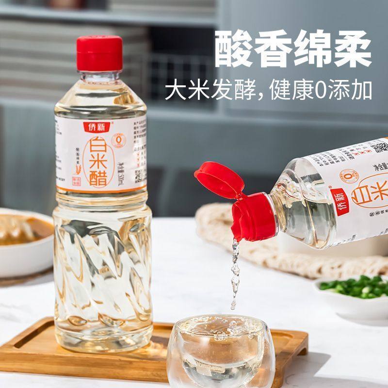 侨新永春老醋白米醋香醋炒菜凉拌蘸料家用调味料醋纯粮食醋500ml,粮油调味/速食/干货/烘焙,醋/醋制品/果醋,淘宝优惠券,粉丝福利购,淘宝优惠卷