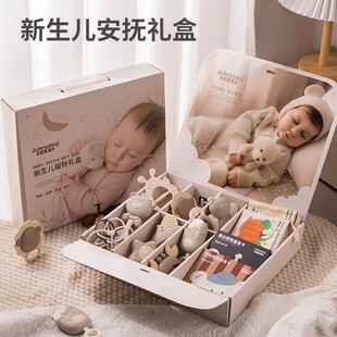 新生 儿见面礼盒初生婴儿玩具0到6个月以上满月宝宝礼物1一3岁12