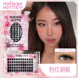 早安辣妹新品「粉红胡椒」轻欧美湿睫 D翘浓密亚裔感单簇假睫毛