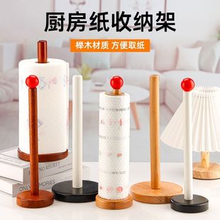 厨房用纸支架厨房纸巾架厨房纸巾架立式卷纸保鲜膜收纳支架立式实