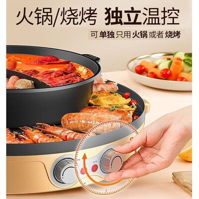 多功能烤涮一体锅家用无烟电烤肉盘烤串料理火锅分离点火锅电烤炉