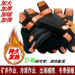 煤矿下井袜子雨鞋专用井下劳保矿工冷库长筒袜加厚加绒出海保暖袜