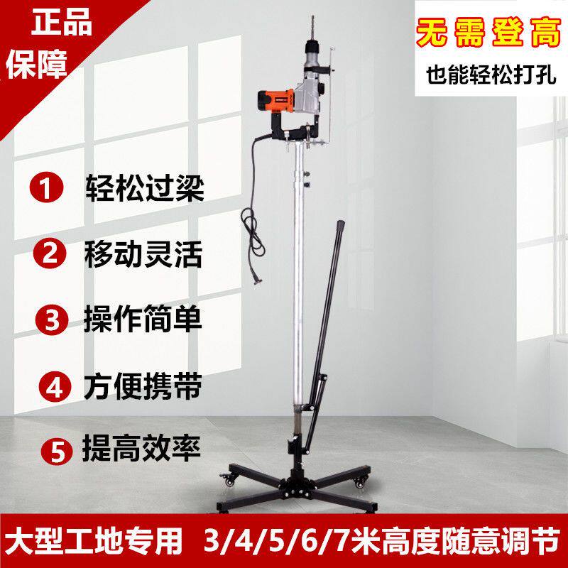 德国进口电锤升降支架折叠木工打眼神器打孔新款配件吊顶吊筋电锤