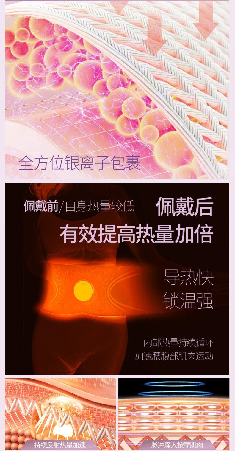ems微电流穿戴健身仪 美塑仪ems按摩仪全身智能脉冲健腹加热家用腰带按摩器