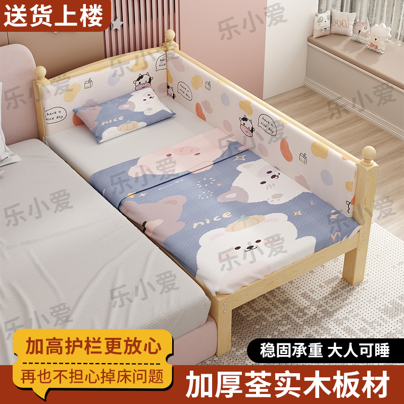 实木婴儿加宽大床女孩定制男孩床边单人宝宝儿童小床加厚护栏拼接